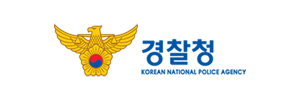 경찰청